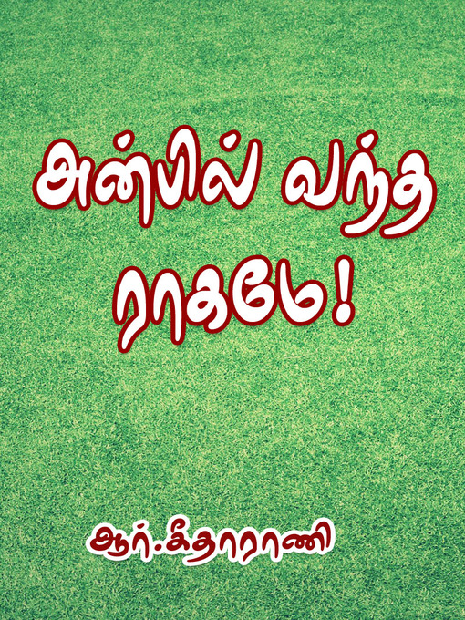 Title details for Anbil Vantha Raagame by R.Geetharani - Available